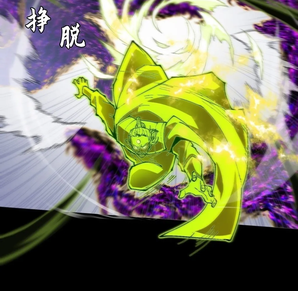 Read Sinister Immortal Path EN Manga Online