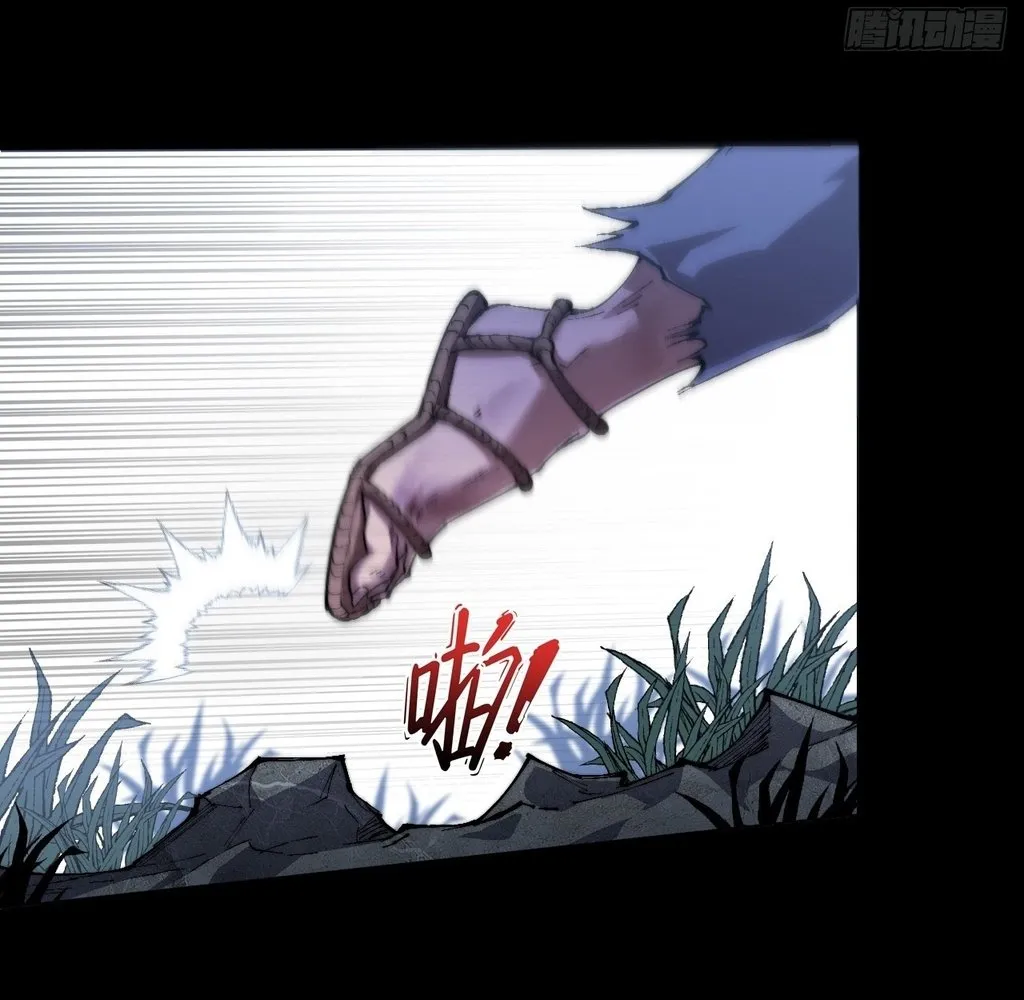 Read Sinister Immortal Path EN Manga Online
