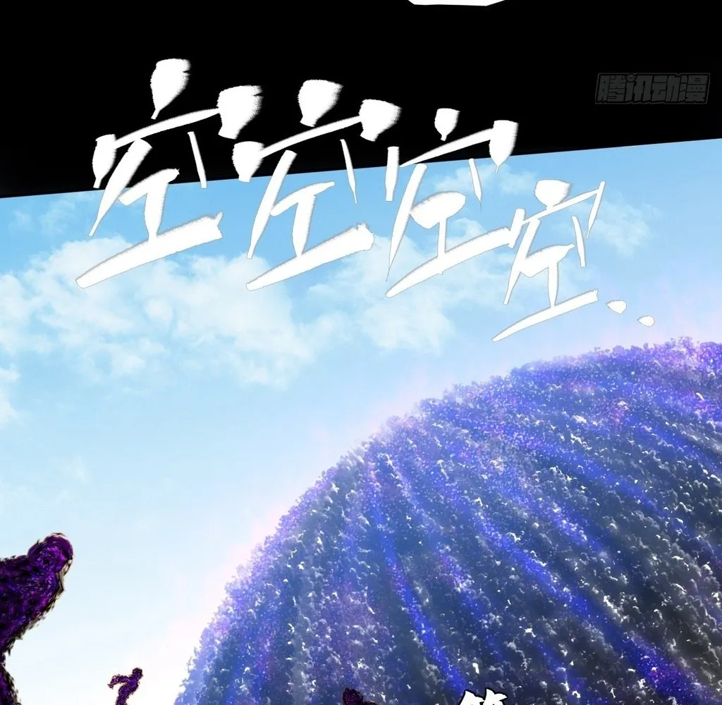 Read Sinister Immortal Path EN Manga Online