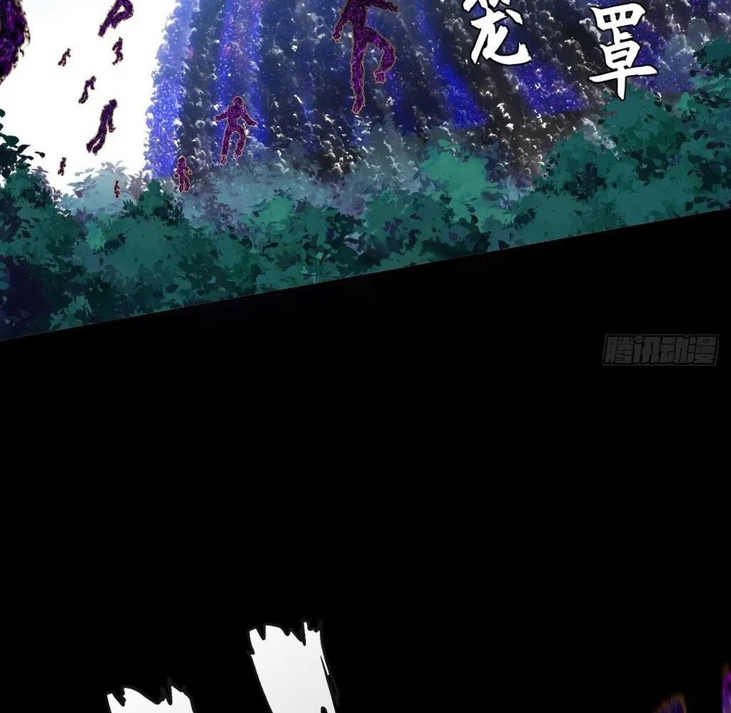 Read Sinister Immortal Path EN Manga Online