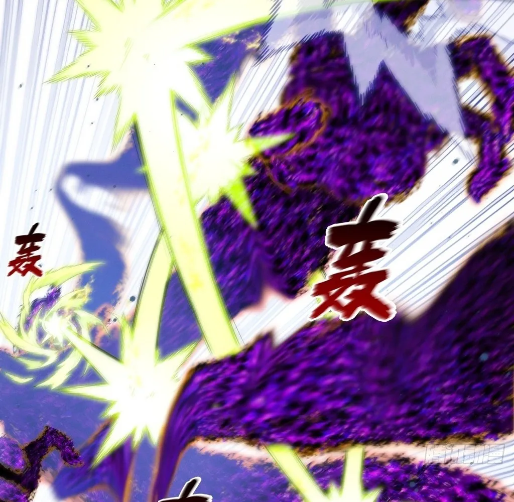 Read Sinister Immortal Path EN Manga Online
