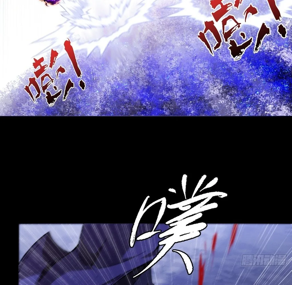Read Sinister Immortal Path EN Manga Online