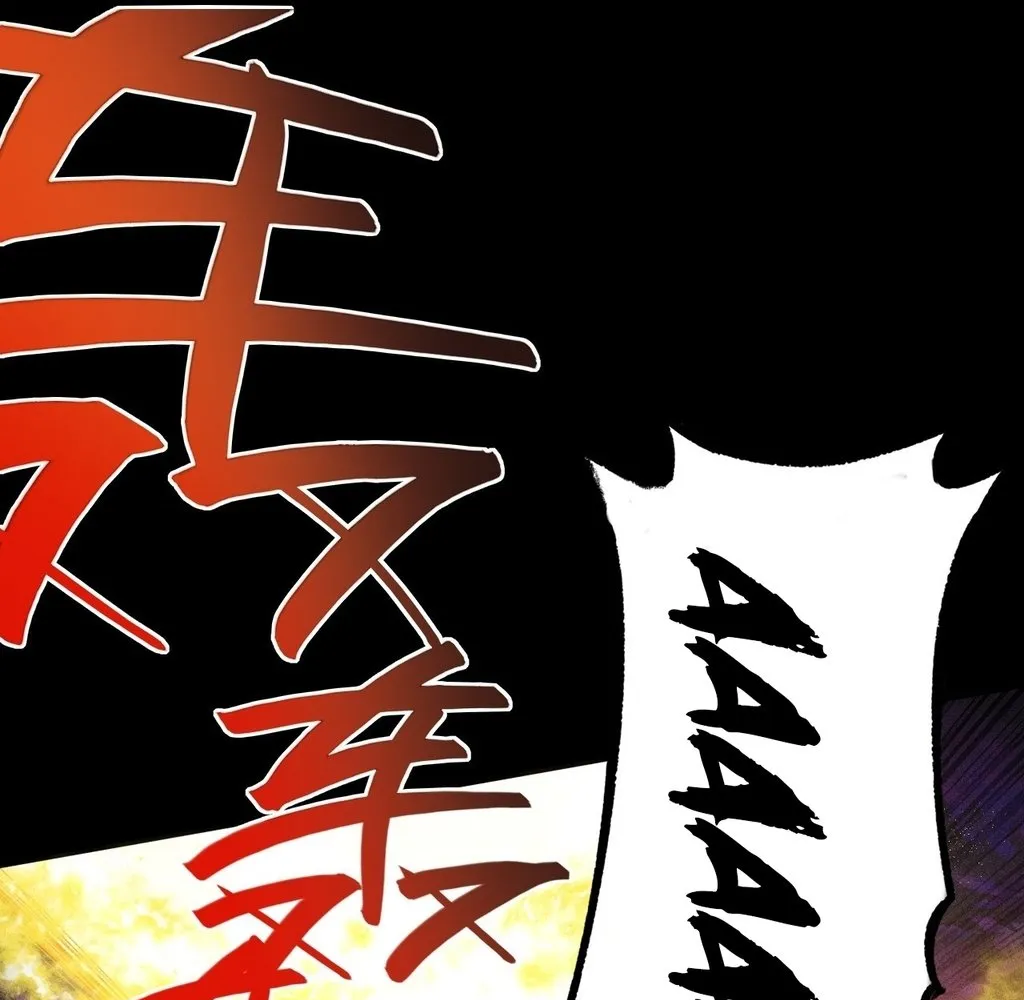 Read Sinister Immortal Path EN Manga Online