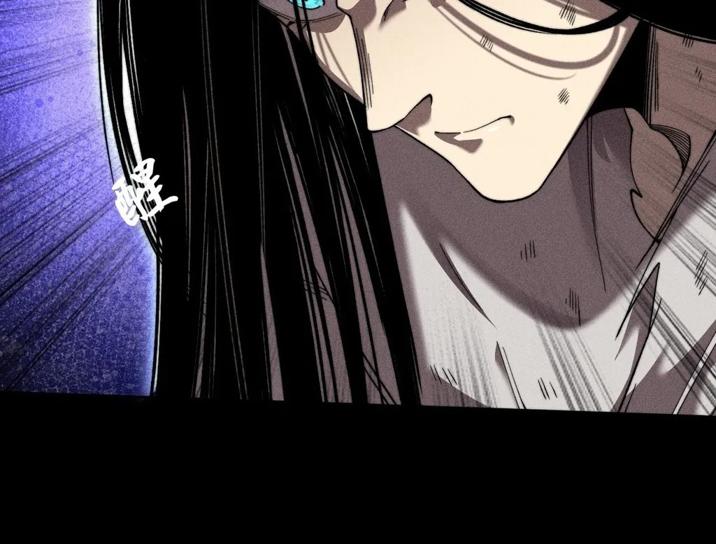 Read Sinister Immortal Path EN Manga Online