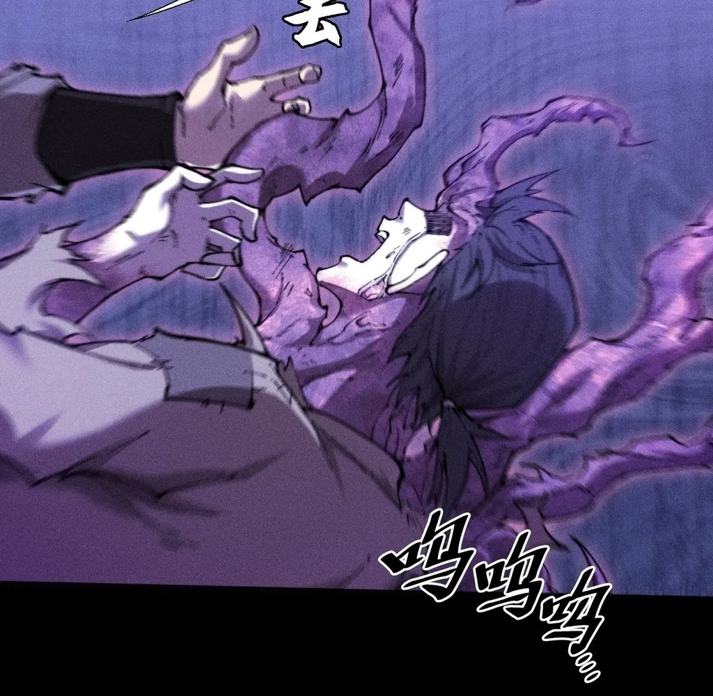 Read Sinister Immortal Path EN Manga Online