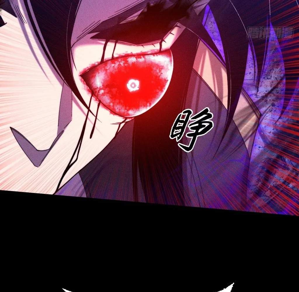 Read Sinister Immortal Path EN Manga Online