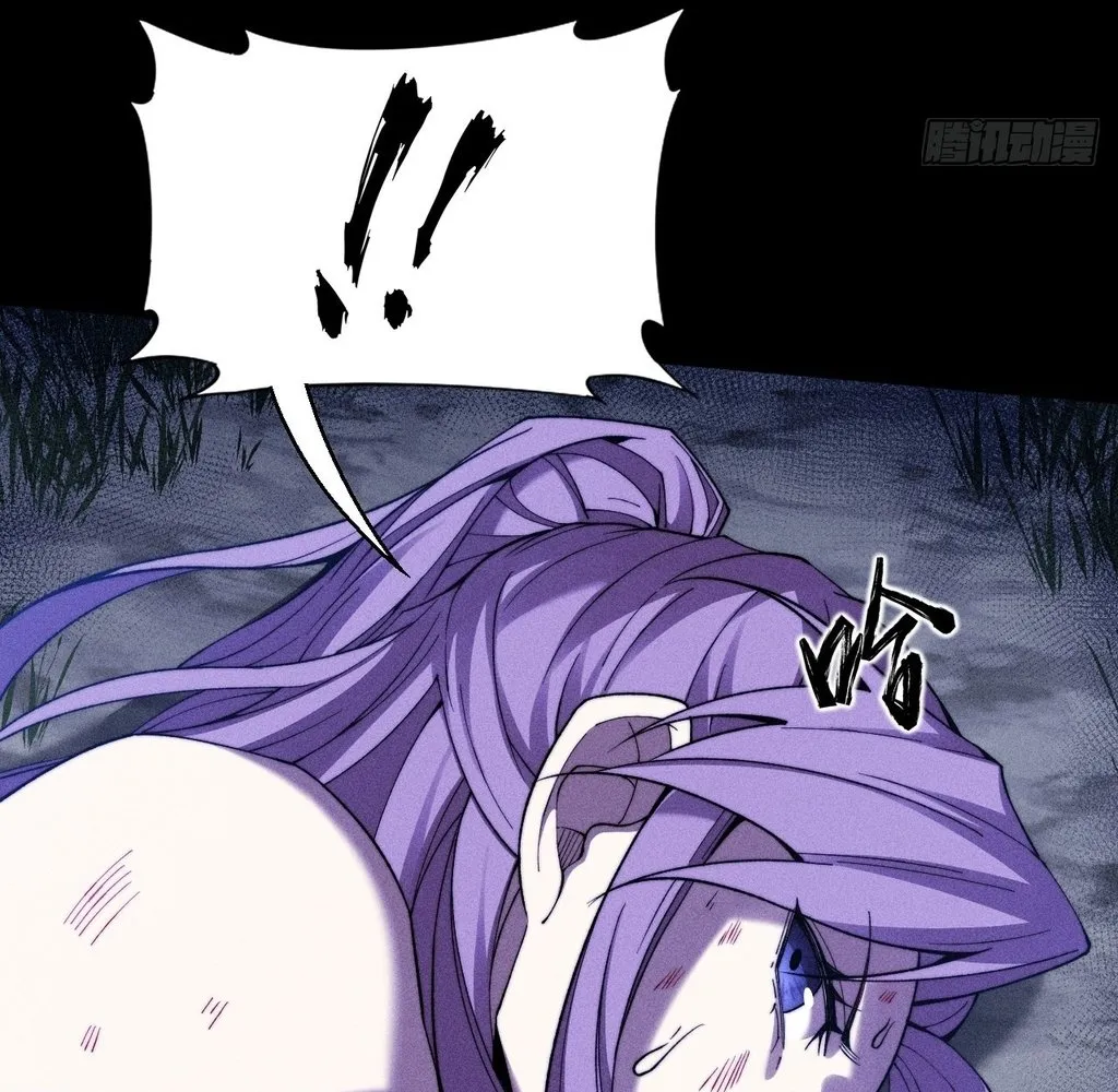 Read Sinister Immortal Path EN Manga Online
