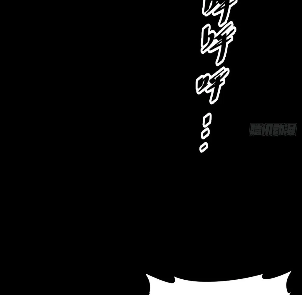 Read Sinister Immortal Path EN Manga Online