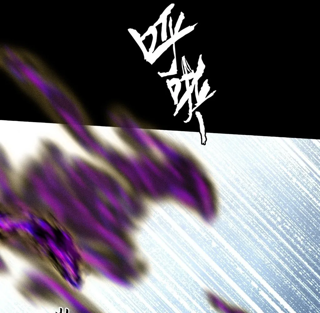 Read Sinister Immortal Path EN Manga Online
