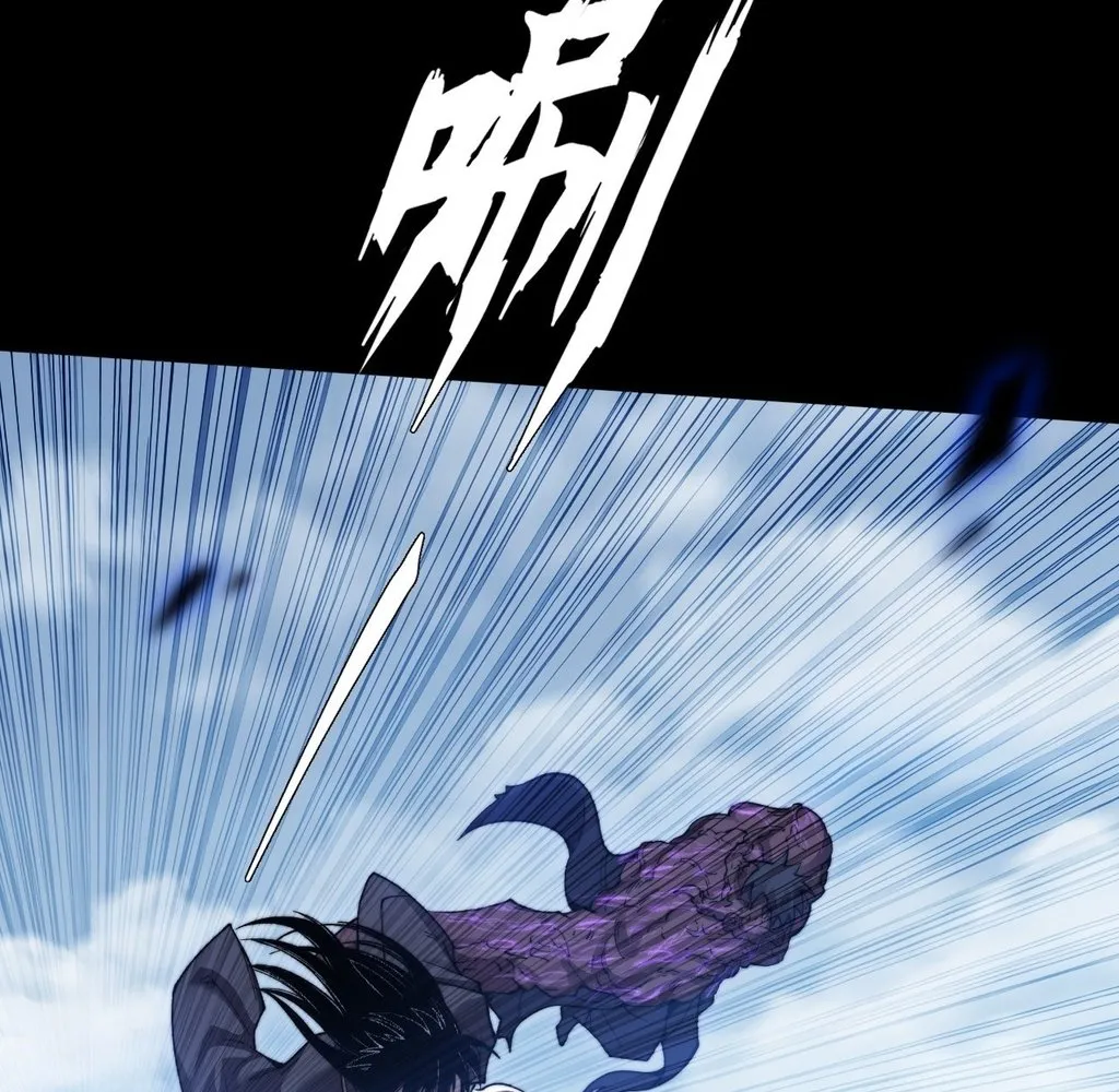 Read Sinister Immortal Path EN Manga Online