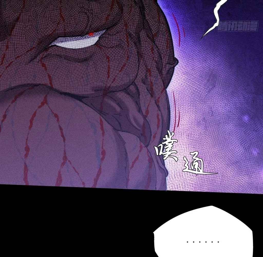 Read Sinister Immortal Path EN Manga Online