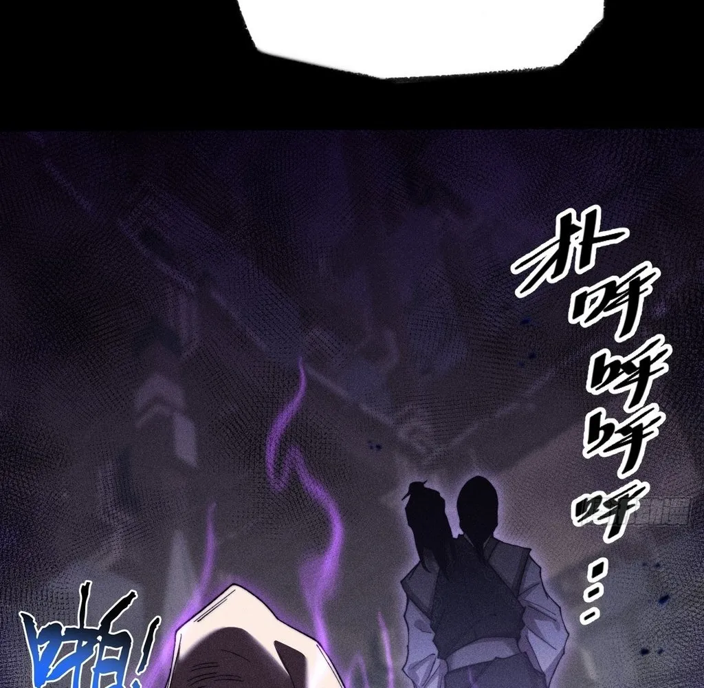 Read Sinister Immortal Path EN Manga Online