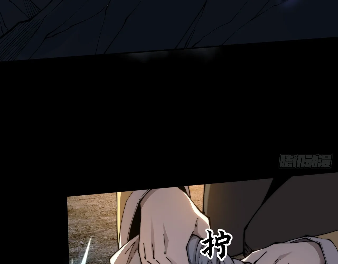 Read Sinister Immortal Path EN Manga Online