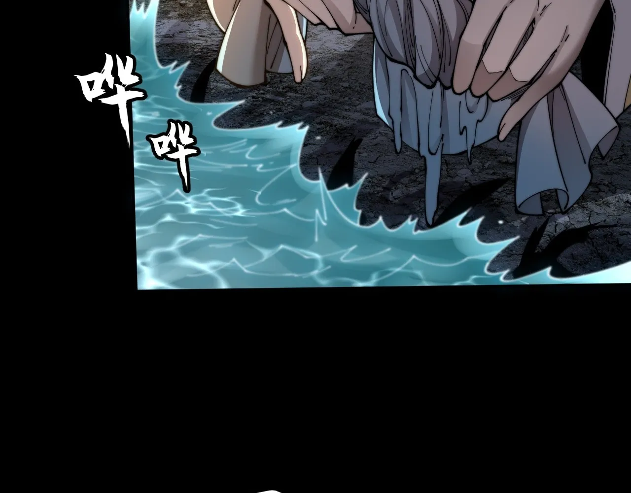 Read Sinister Immortal Path EN Manga Online