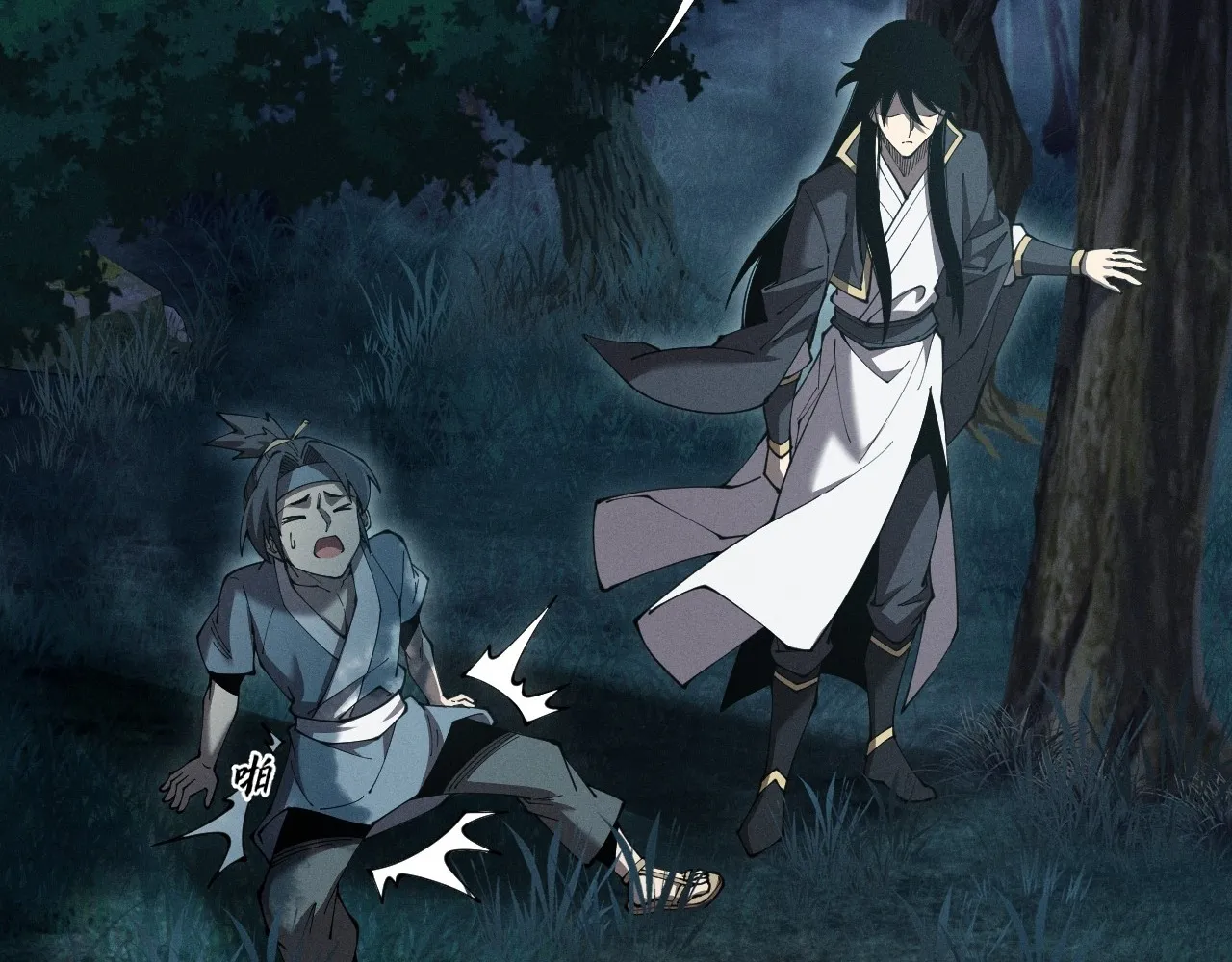 Read Sinister Immortal Path EN Manga Online