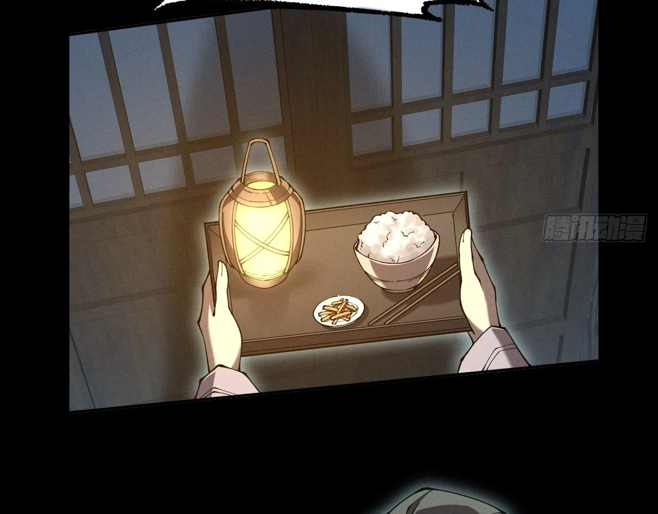 Read Sinister Immortal Path EN Manga Online