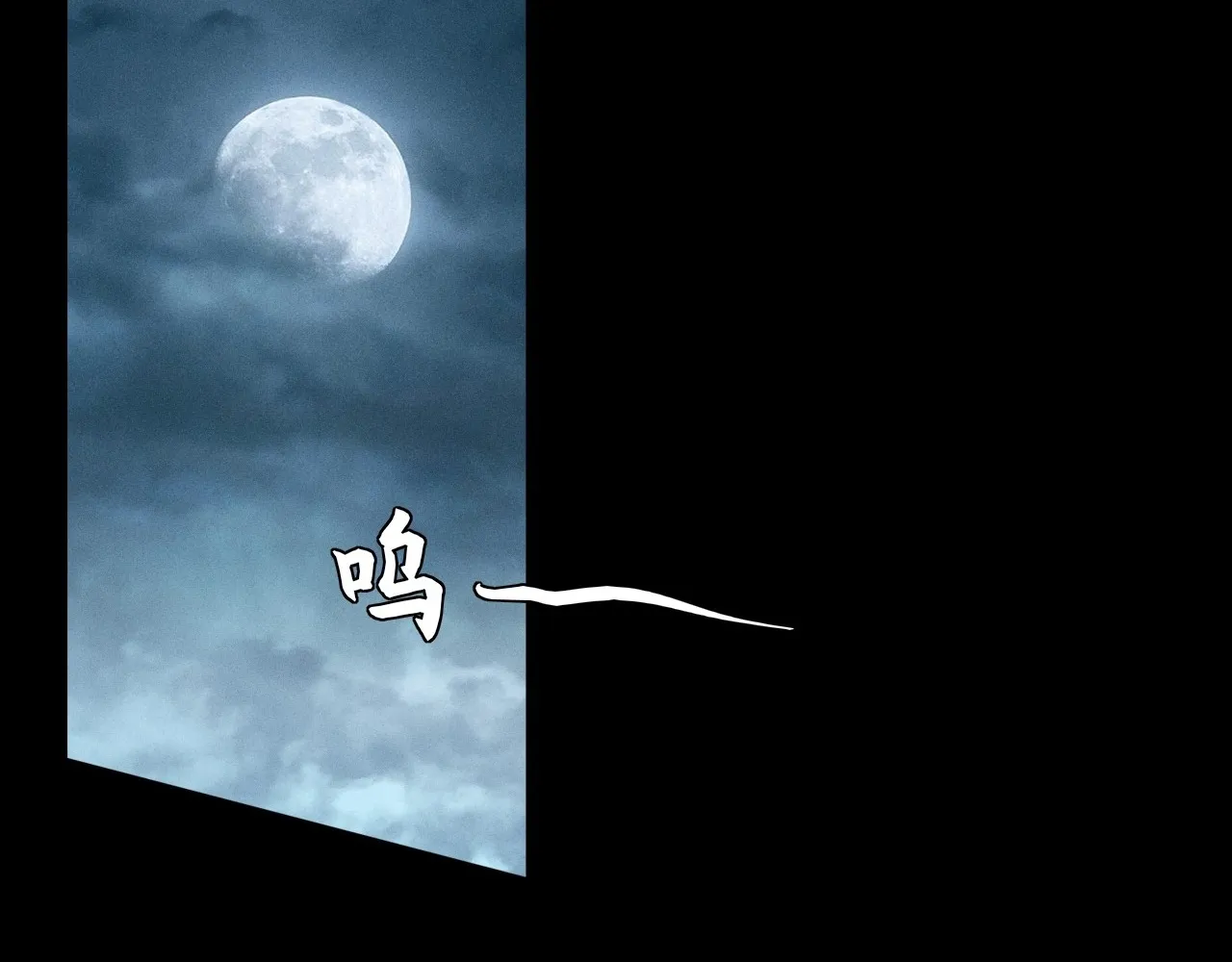 Read Sinister Immortal Path EN Manga Online