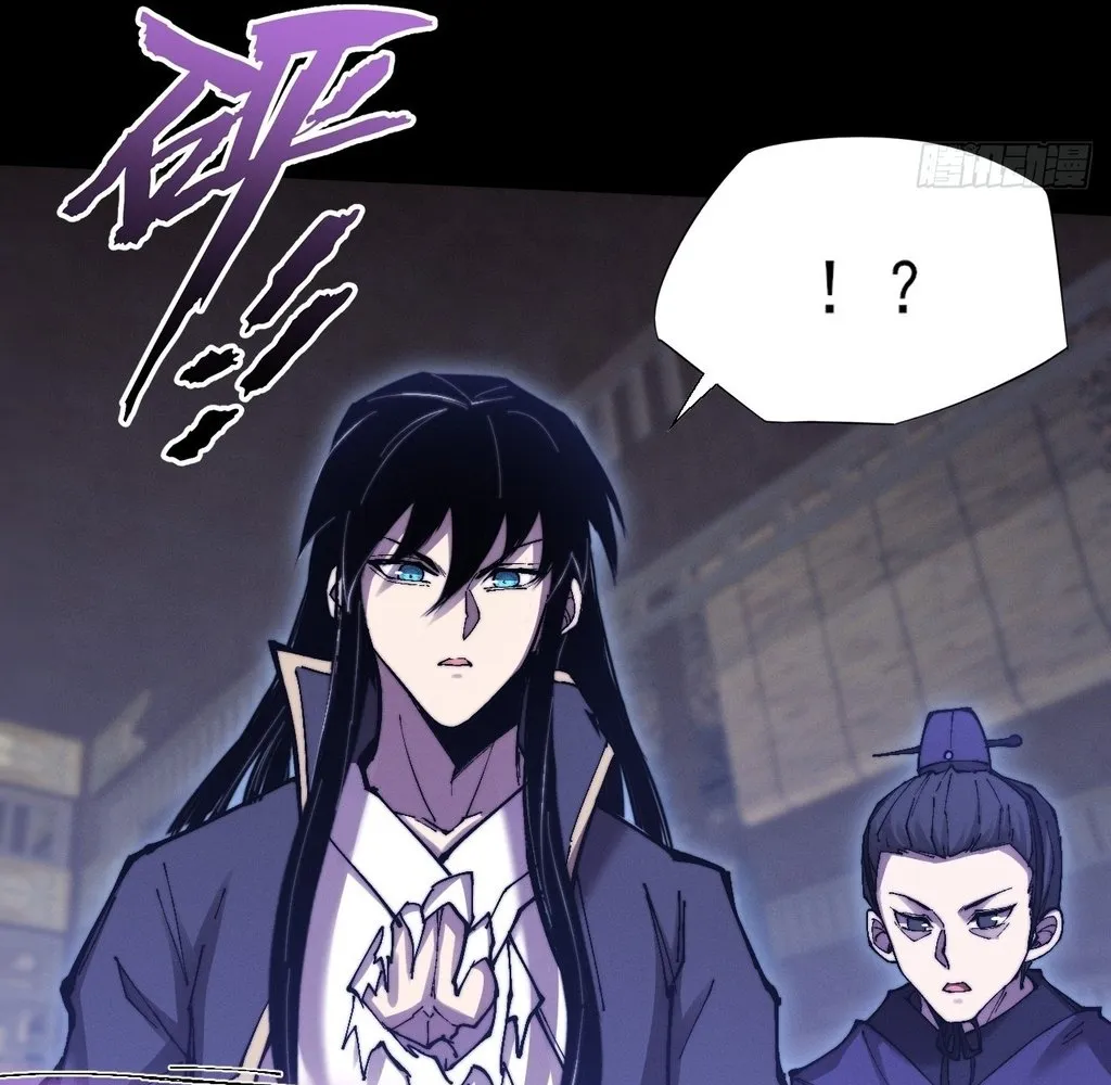 Read Sinister Immortal Path EN Manga Online