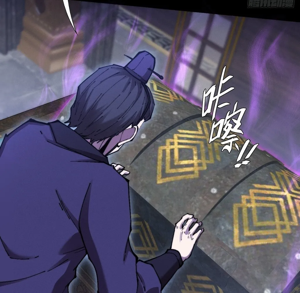 Read Sinister Immortal Path EN Manga Online