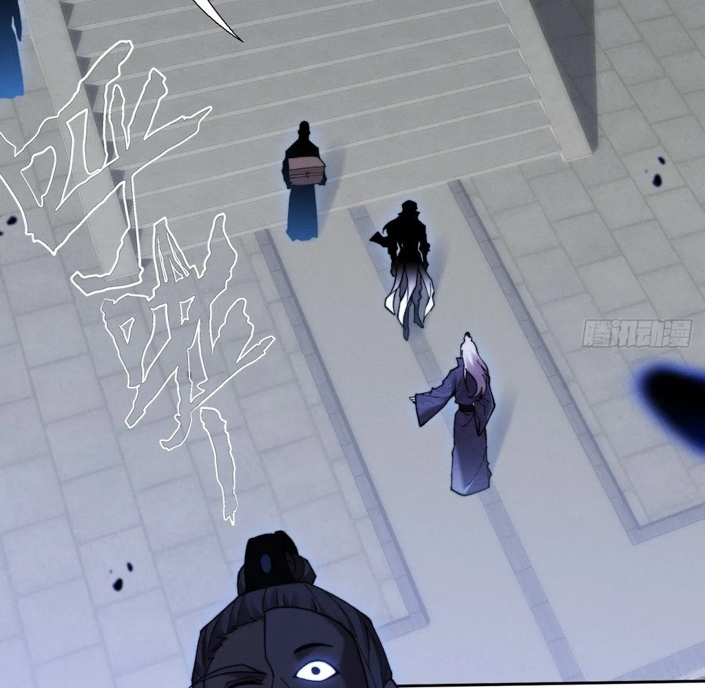 Read Sinister Immortal Path EN Manga Online
