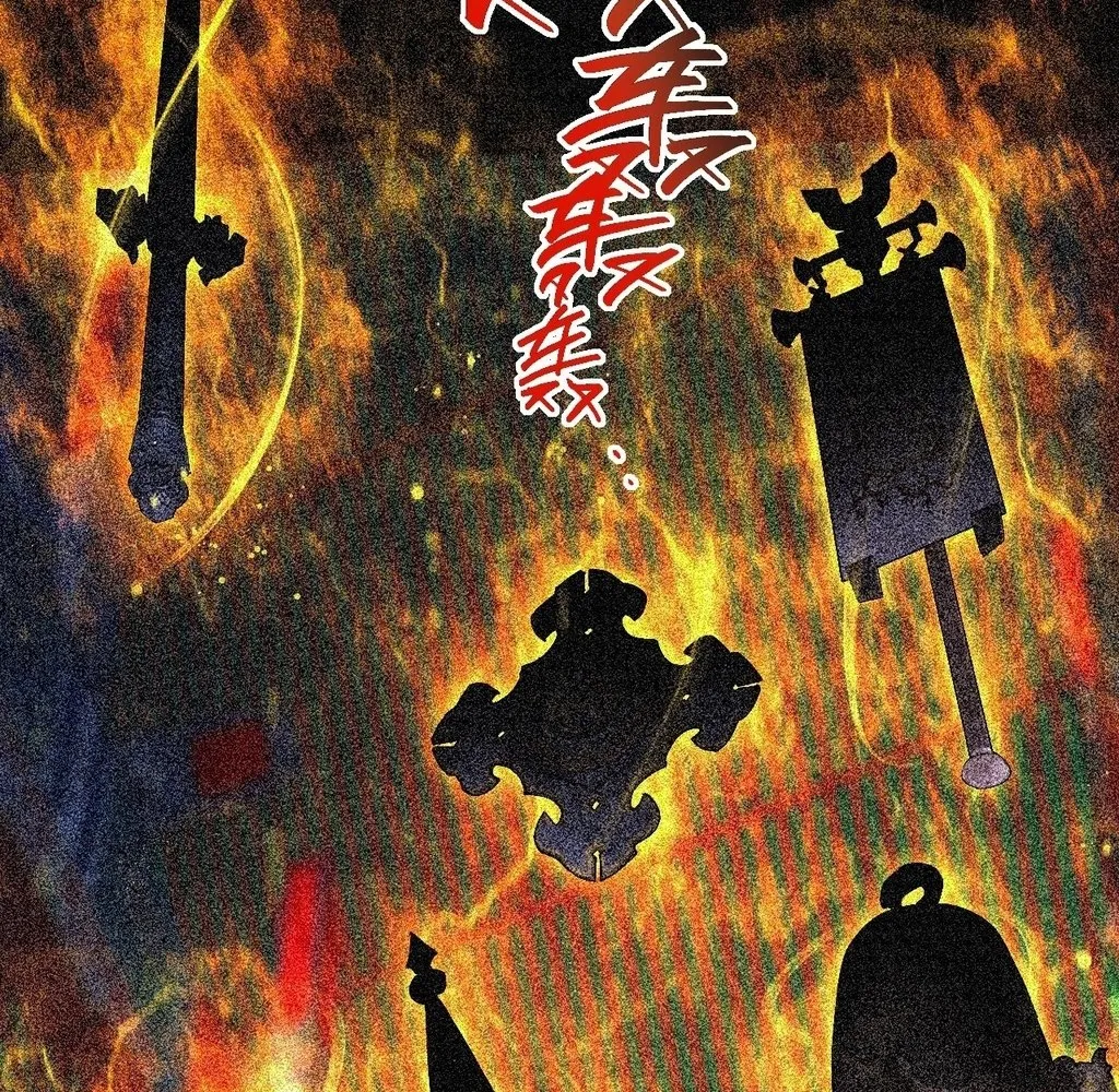 Read Sinister Immortal Path EN Manga Online