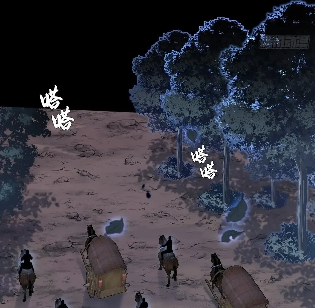 Read Sinister Immortal Path EN Manga Online