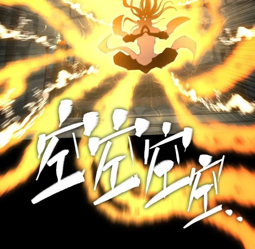 Read Sinister Immortal Path EN Manga Online