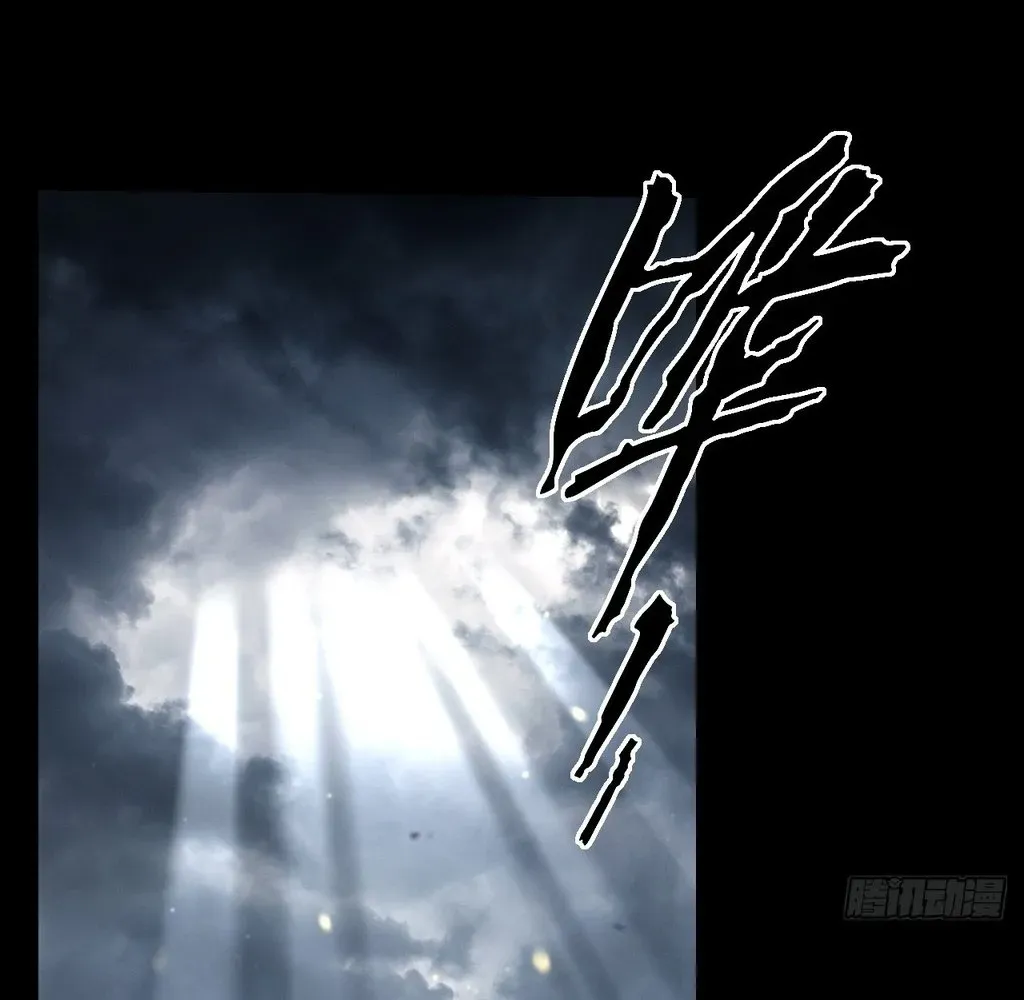 Read Sinister Immortal Path EN Manga Online