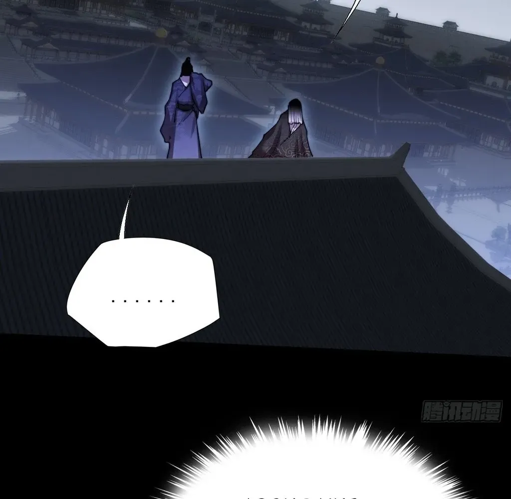 Read Sinister Immortal Path EN Manga Online