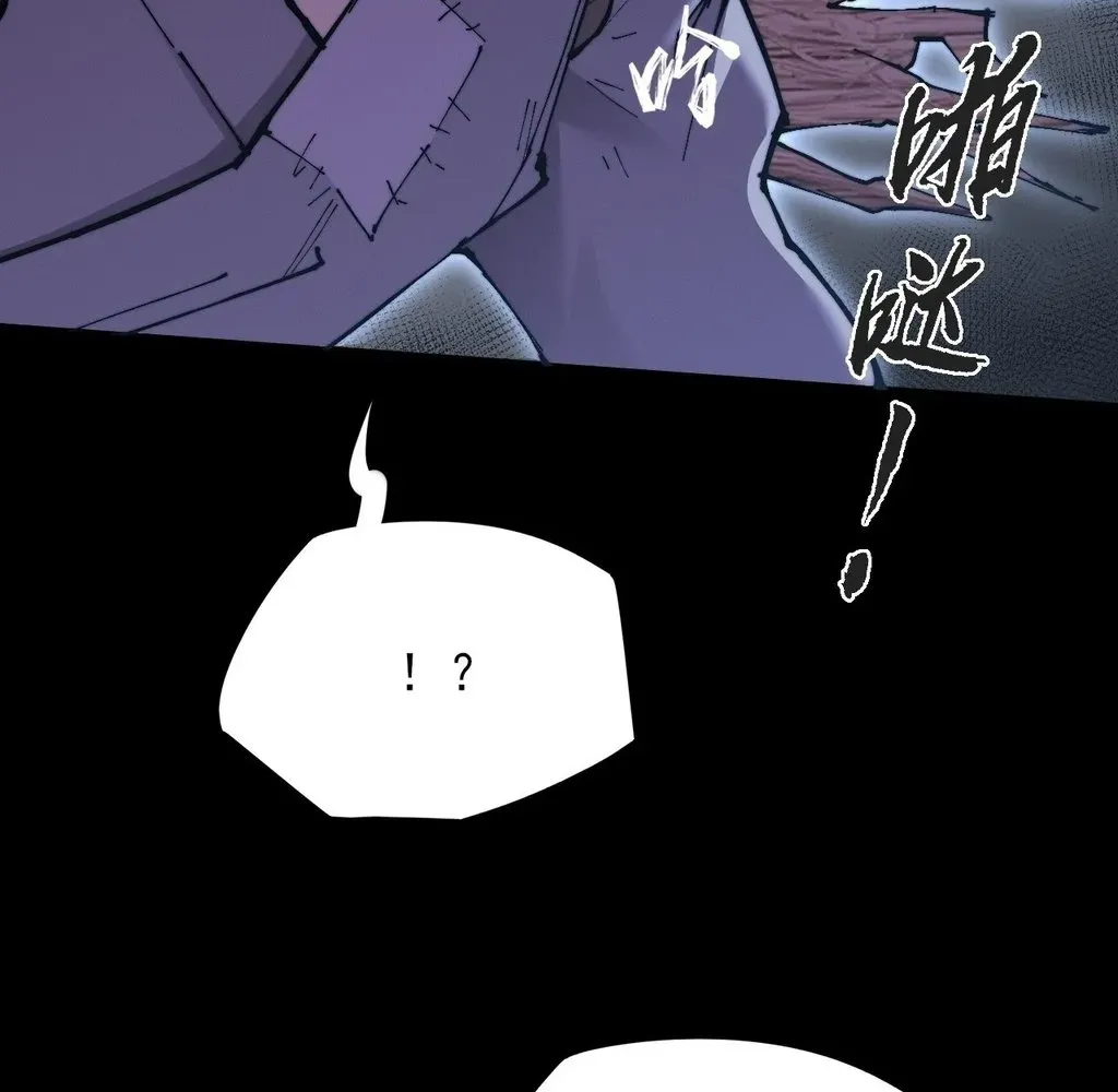Read Sinister Immortal Path EN Manga Online