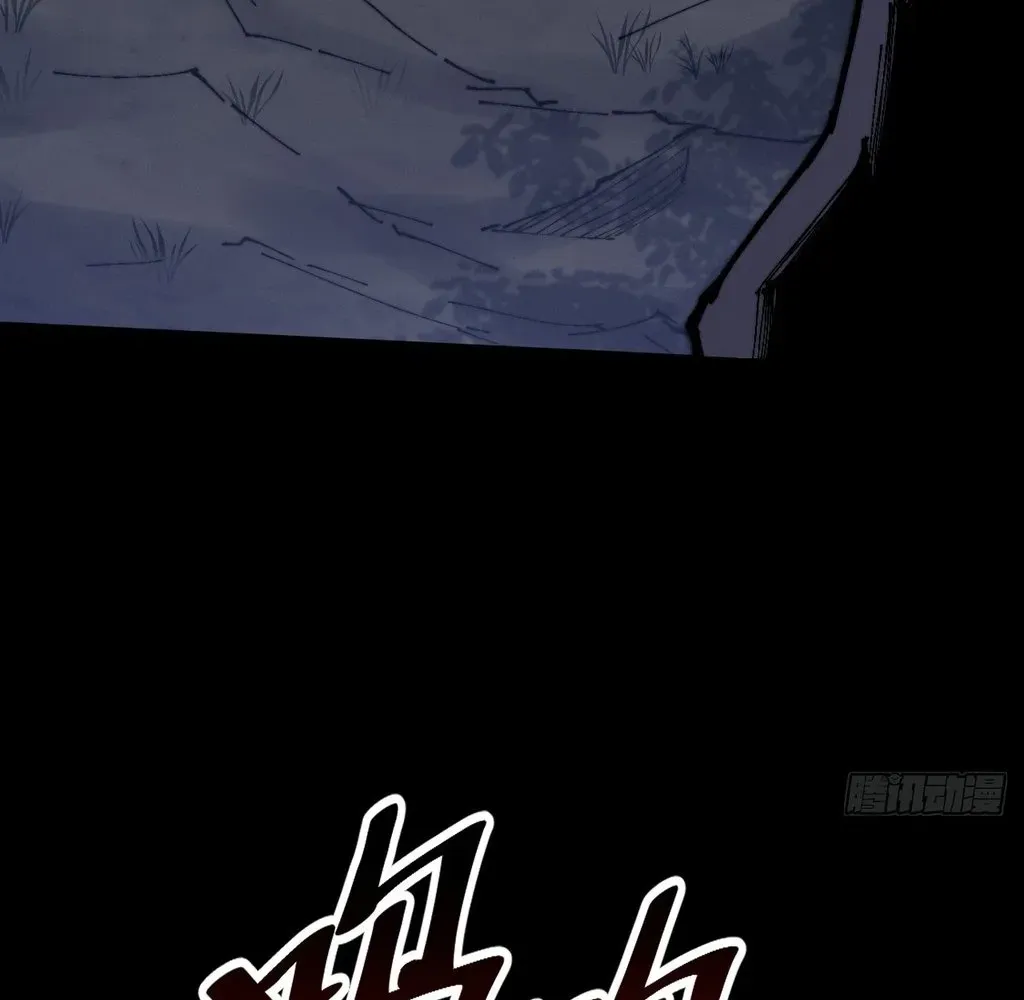 Read Sinister Immortal Path EN Manga Online