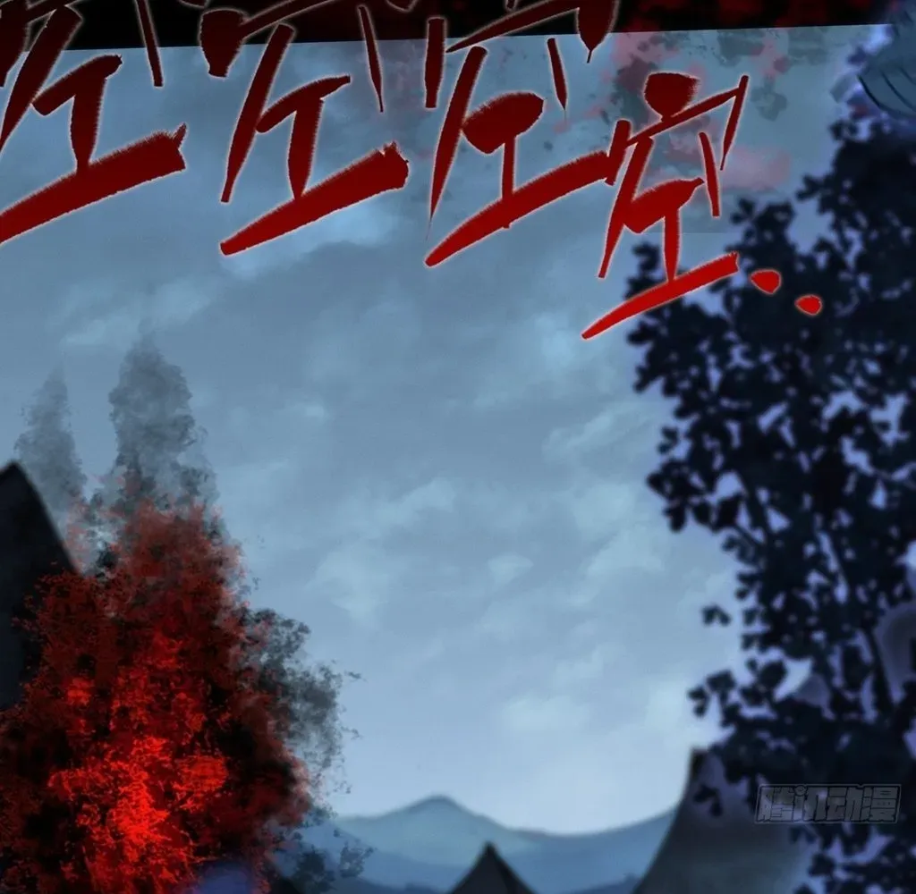 Read Sinister Immortal Path EN Manga Online