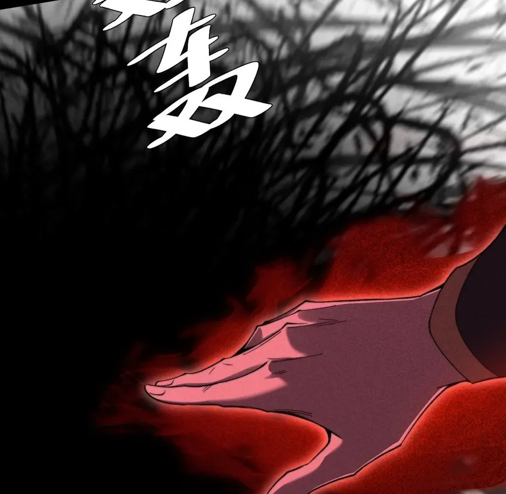 Read Sinister Immortal Path EN Manga Online
