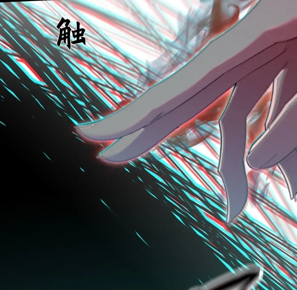 Read Sinister Immortal Path EN Manga Online