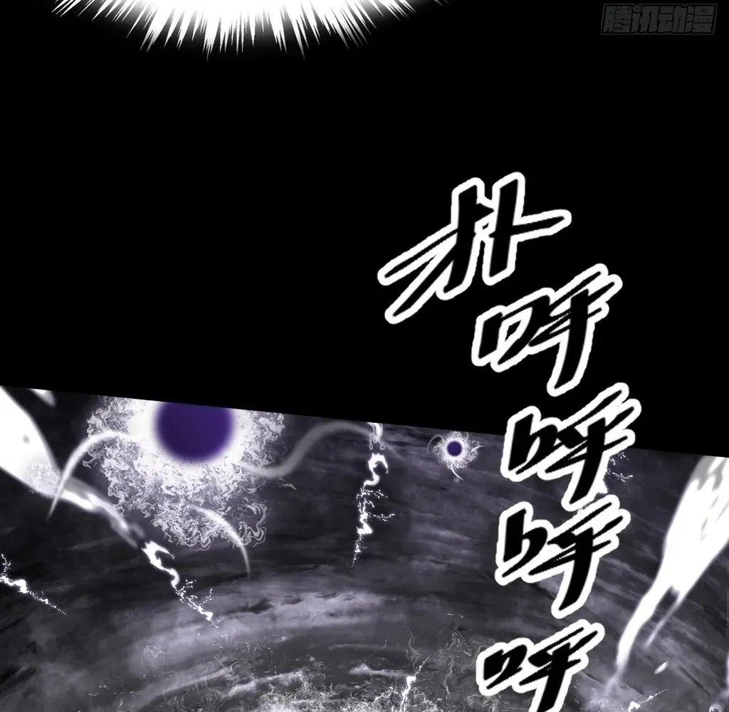 Read Sinister Immortal Path EN Manga Online