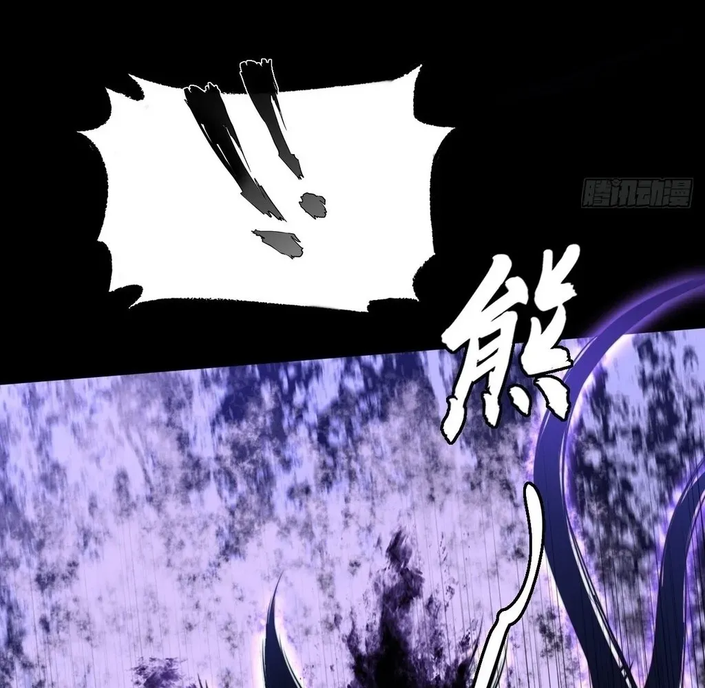 Read Sinister Immortal Path EN Manga Online