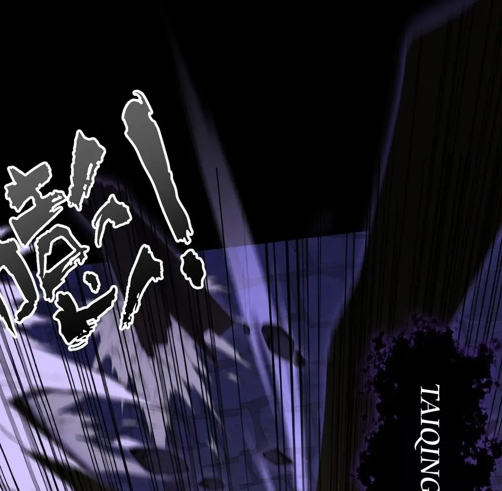 Read Sinister Immortal Path EN Manga Online