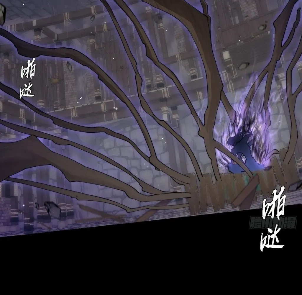 Read Sinister Immortal Path EN Manga Online