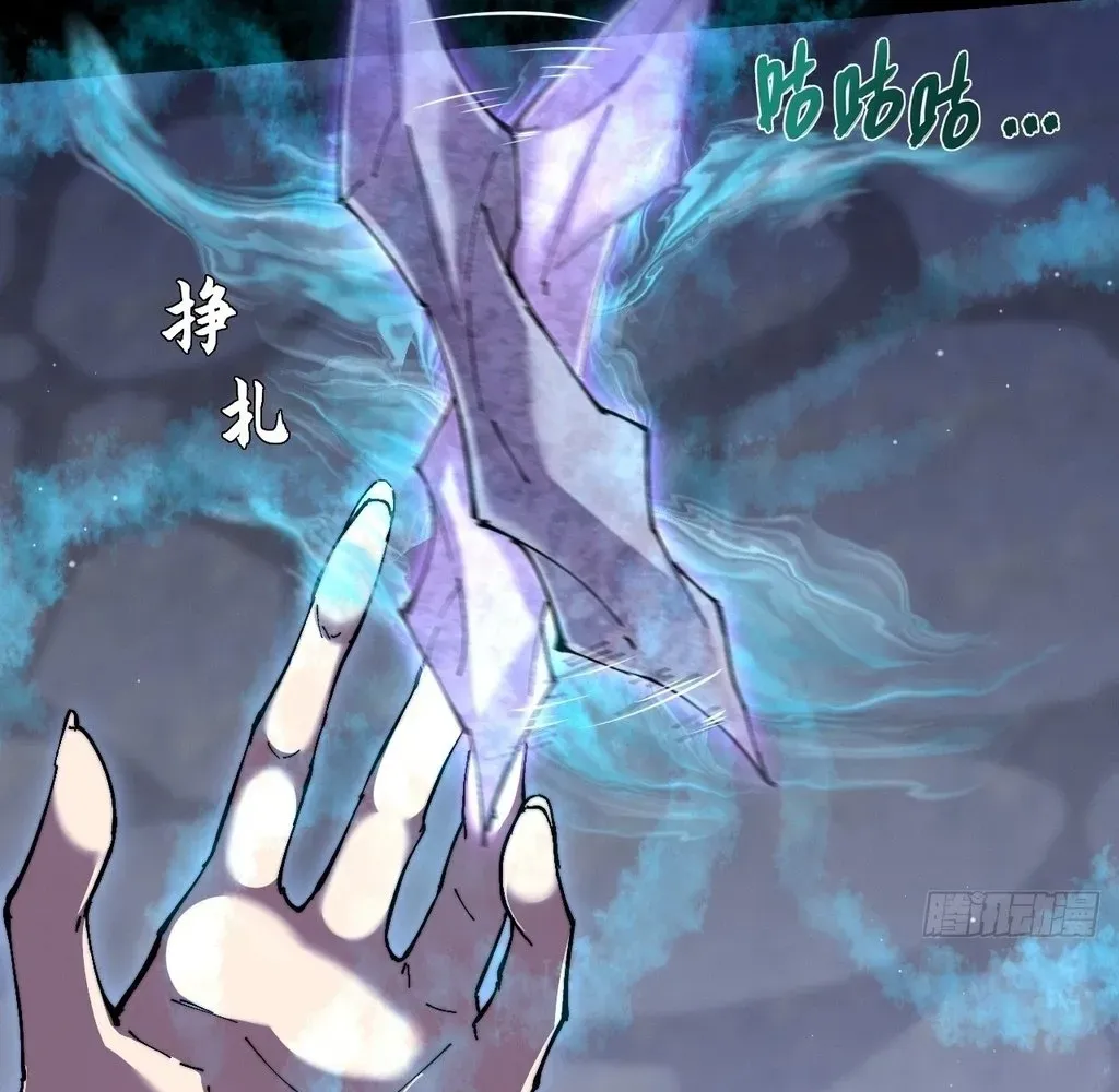 Read Sinister Immortal Path EN Manga Online