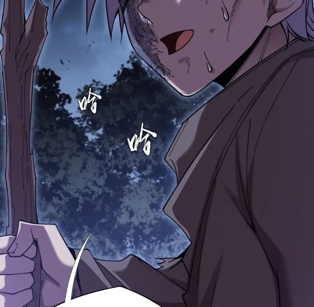Read Sinister Immortal Path EN Manga Online