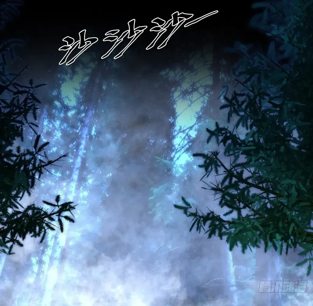 Read Sinister Immortal Path EN Manga Online