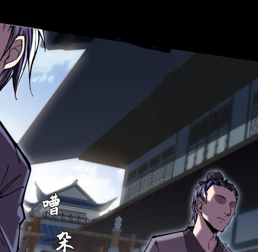 Read Sinister Immortal Path EN Manga Online