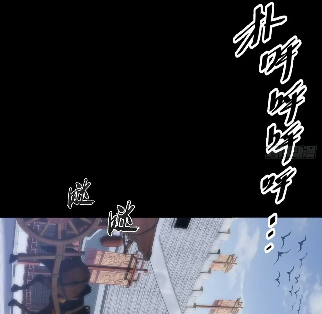 Read Sinister Immortal Path EN Manga Online