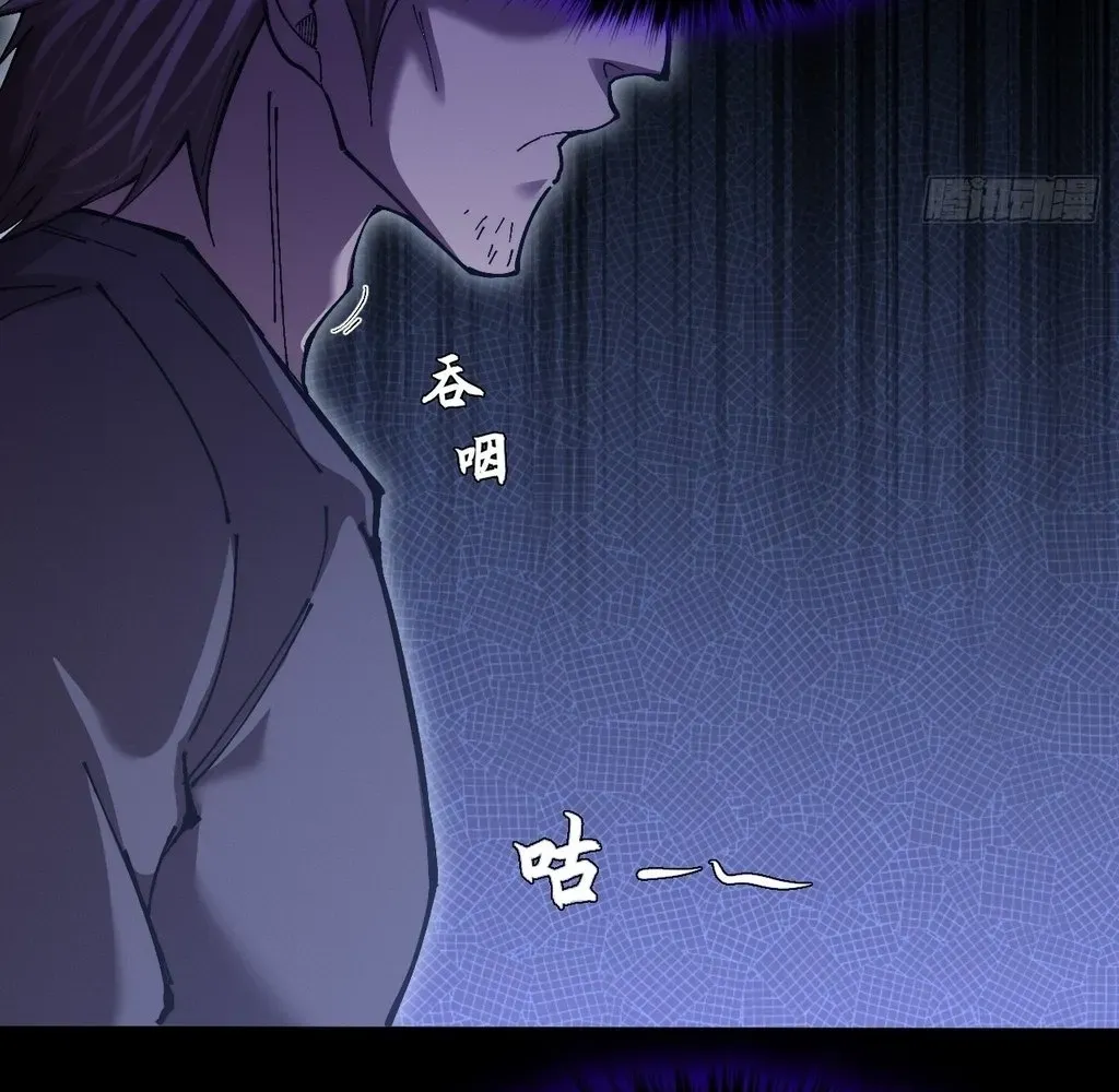 Read Sinister Immortal Path EN Manga Online