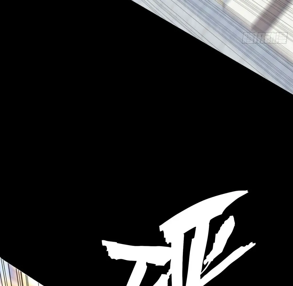 Read Sinister Immortal Path EN Manga Online