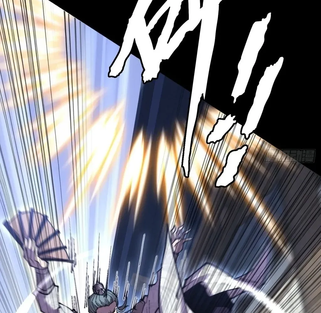 Read Sinister Immortal Path EN Manga Online