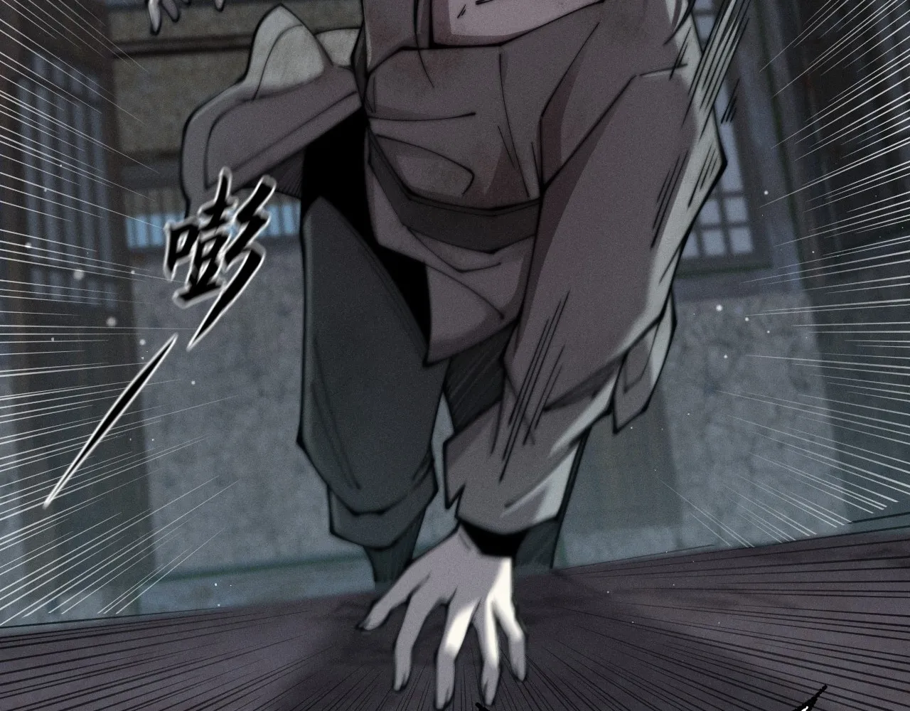 Read Sinister Immortal Path EN Manga Online