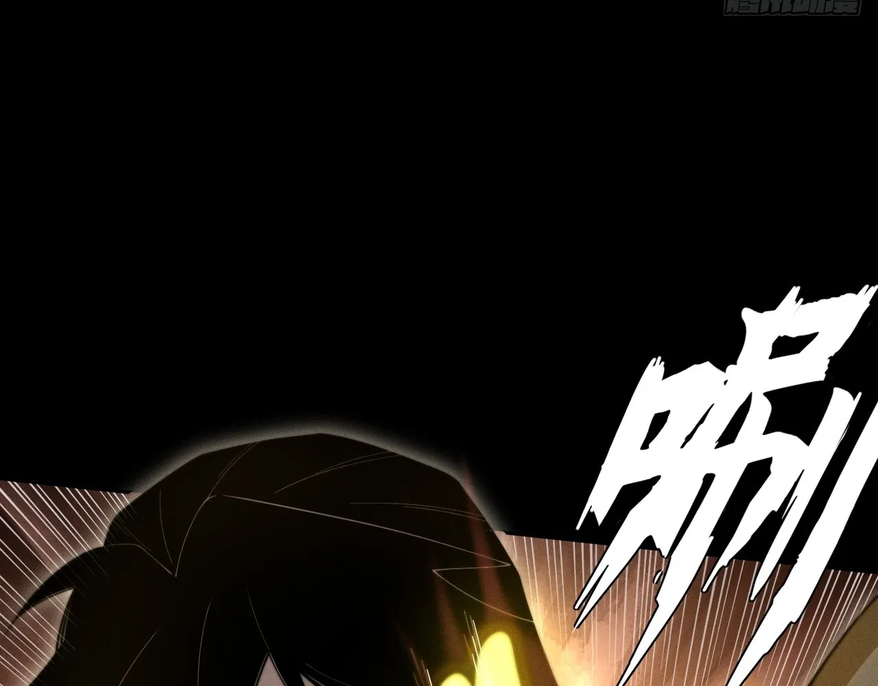 Read Sinister Immortal Path EN Manga Online