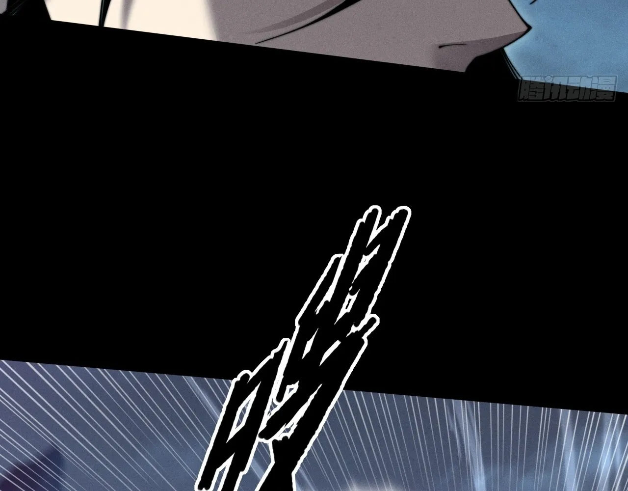Read Sinister Immortal Path EN Manga Online