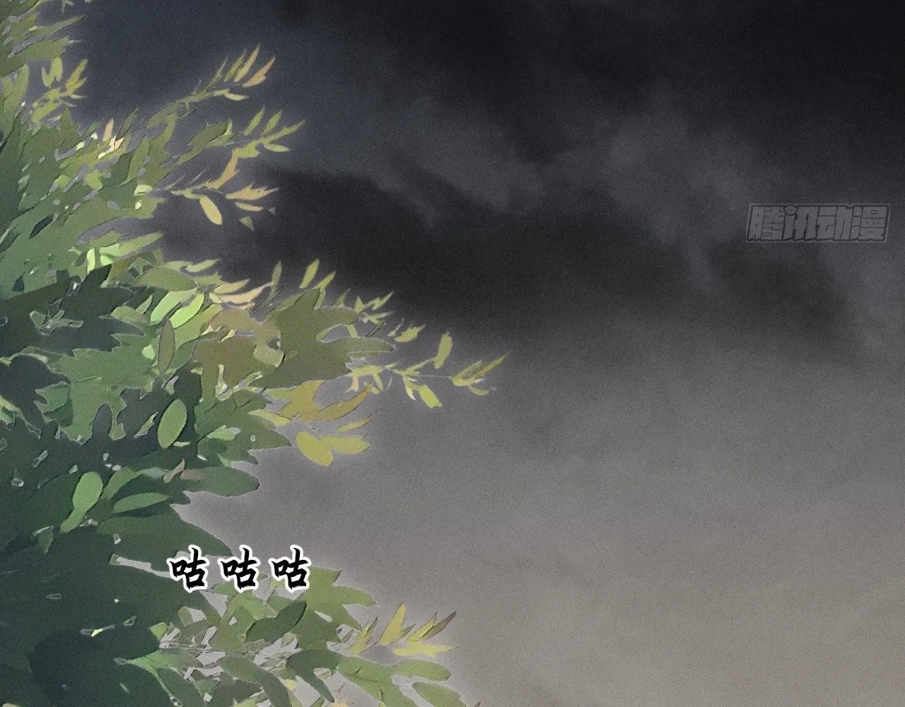 Read Sinister Immortal Path EN Manga Online